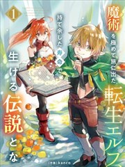 美食界远景的观测缩略图